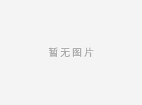 中材國(guó)際領(lǐng)導(dǎo)蒞臨明境環(huán)?？疾旖涣?.